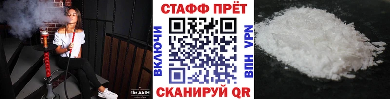 Наркошоп купить КОКАИН  АМФ  A PVP  Каннабис  ГАШИШ  МЕФ  Бавлы