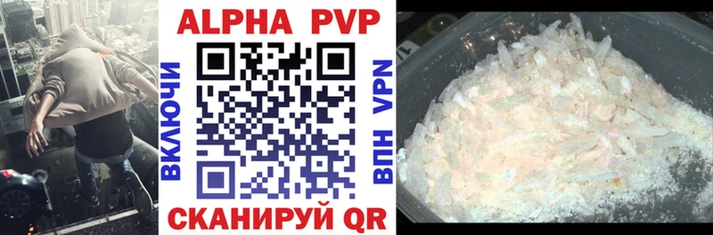 APVP мука  Купить закладки  Бавлы 