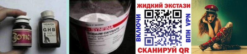 Купить  Бавлы  БУТИРАТ вода 