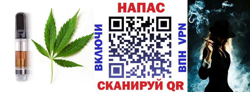 Купить где  Бавлы  Еда ТГК марихуана 