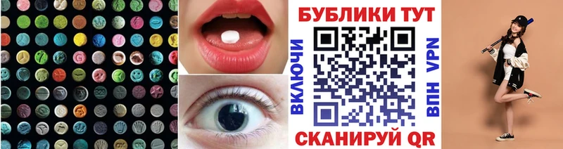 Купить закладки  Бавлы  Ecstasy Дубай 