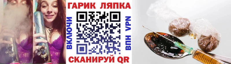 ГАШИШ Cannabis  Купить  Бавлы 