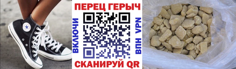 Купить  Бавлы  ГЕРОИН хмурый 