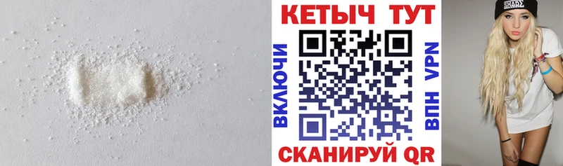 КЕТАМИН ketamine Купить закладки Бавлы