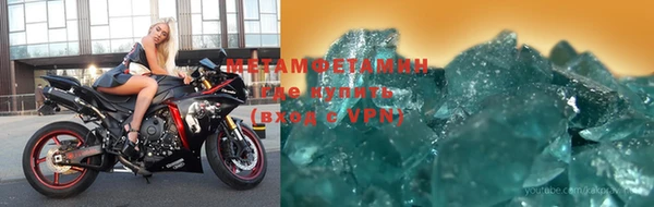 трава Магадан