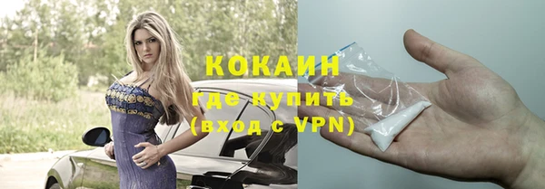 спиды Лихославль