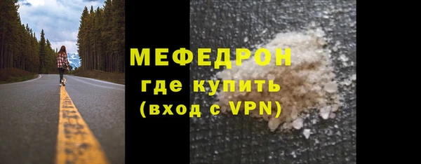 трава Магадан