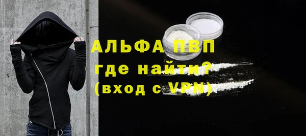 трава Магадан