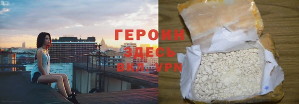трава Магадан