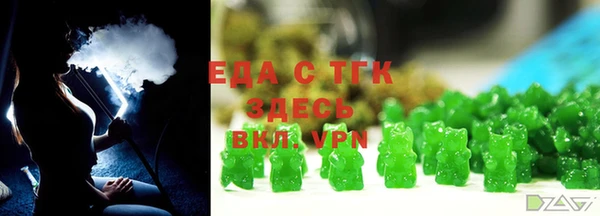 трава Магадан