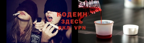 COCAINE Лиски