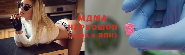 амф Майский