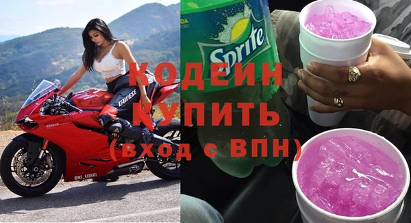 трава Магадан