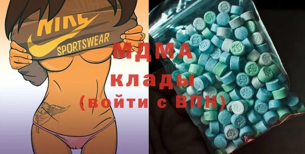 трава Магадан