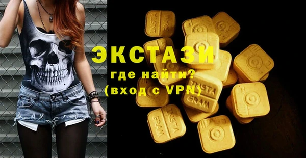 трава Магадан