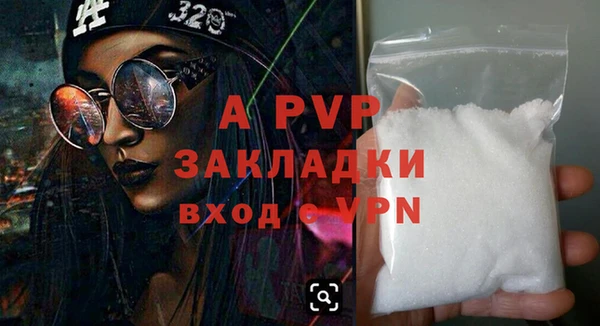 марки lsd Магас