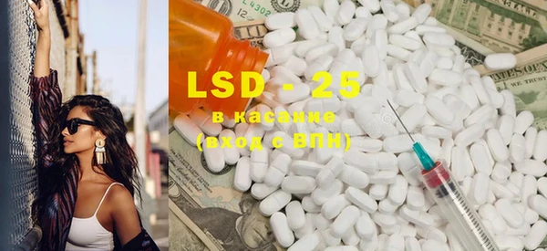 марки lsd Магас