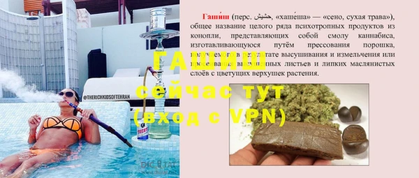 трава Магадан