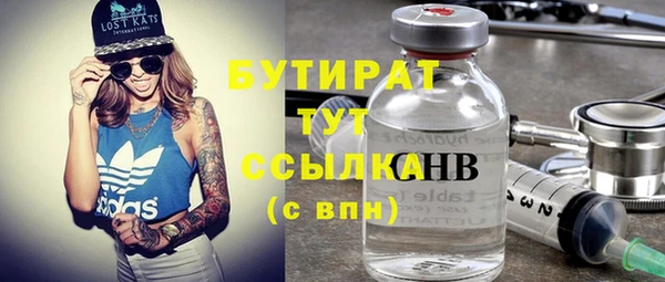 трава Магадан