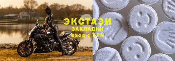 трава Магадан