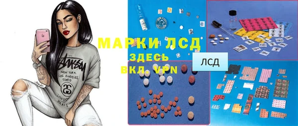 трава Магадан