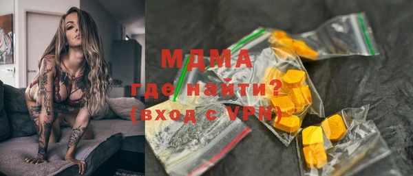 марки lsd Магас