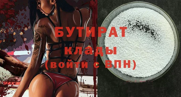 трава Магадан