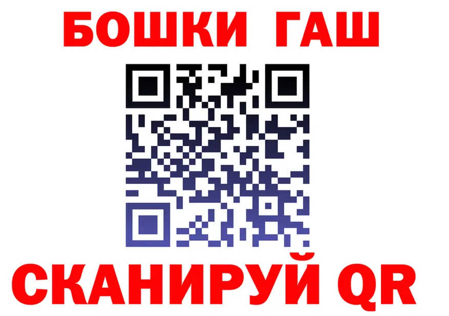 ГАШ Изолятор рабочий сайт это гидра Бавлы