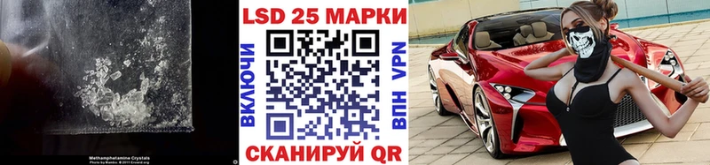 Купить закладки  Бавлы  LSD-25 экстази ecstasy 