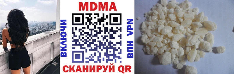 MDMA Molly  Купить где  Бавлы 