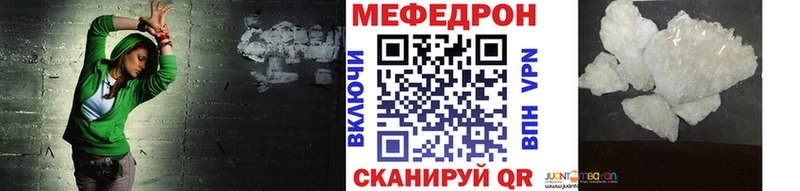 Купить  Бавлы  Меф мяу мяу 