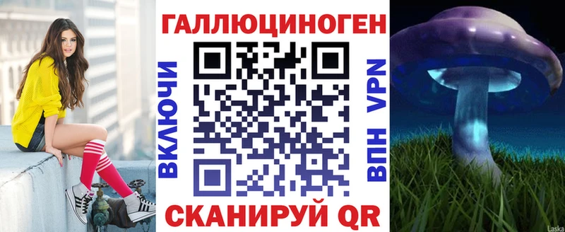 Псилоцибиновые грибы ЛСД Бавлы