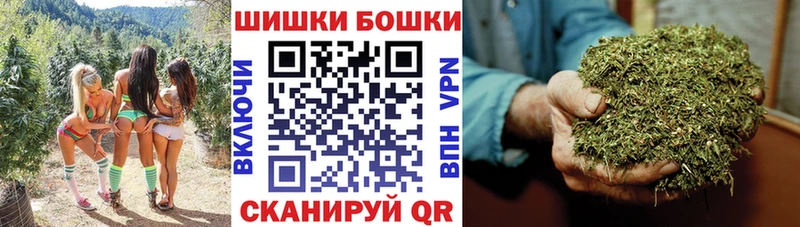 Канабис OG Kush  Купить закладки  Бавлы 